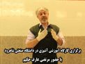 گزارش تصویری برگزاری کارگاه آموزشی آشپزی در دانشگاه صنعتی شاهرودبا حضور مرتضی عارف حکیم 